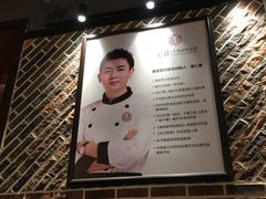 -姜君·千岛湖鱼头馆(浦东大道店)