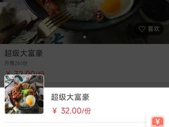 -渣·餐厅(西斗门店)