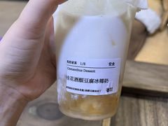 -杭州西湖风景名胜区-满觉陇四眼井