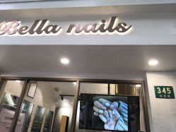 -BELLAREAL新美社