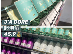 -KKV(天津津南吾悦广场店)