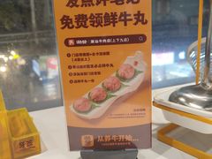 -潮发潮汕牛肉店(永庆坊店)