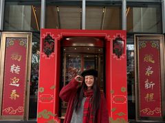 -上海静安香格里拉大酒店