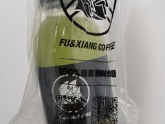 -FU&XIANG COFFEE(三八店)