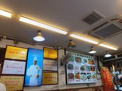 -胖娃古镇鸡杂(磁器口总店)