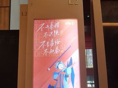 -青曲社相声(易俗街区店)