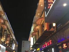 -塔里木新疆饭店(新北万达店)