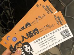 -金逸影城(大悦城IMAX激光店)