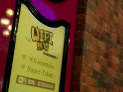 -H次元沉浸剧情密室(街道口店)