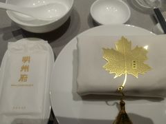-明州小宴(文化广场店)