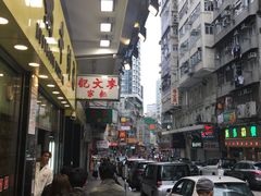 -澳洲牛奶公司(佐敦店)