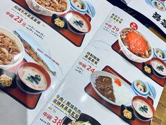 -食其家·牛丼咖喱(蚂蚁金服店)