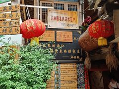 -侯家庄阿才有品私房菜馆