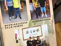 -标记好食