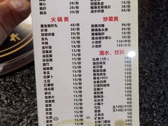 -大自然醉鹅·铁锅火焰鹅(上海联洋店)