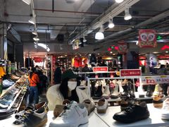 -五环Outlets(高新工厂店)