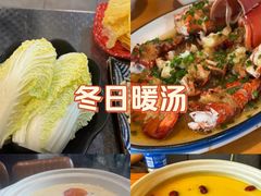 -金龙·打边炉(南京西路店)