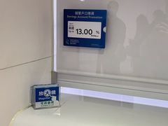 -渣打银行（尖沙咀分行）(弥敦道分行)