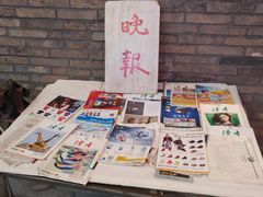 -和平菓局(王府井店)