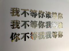 -上海失恋博物馆