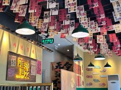 -蜀川川破店·江湖菜·烧烤(北京首店)