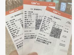 -CGV影城(卓悦中心 IMAX激光店)