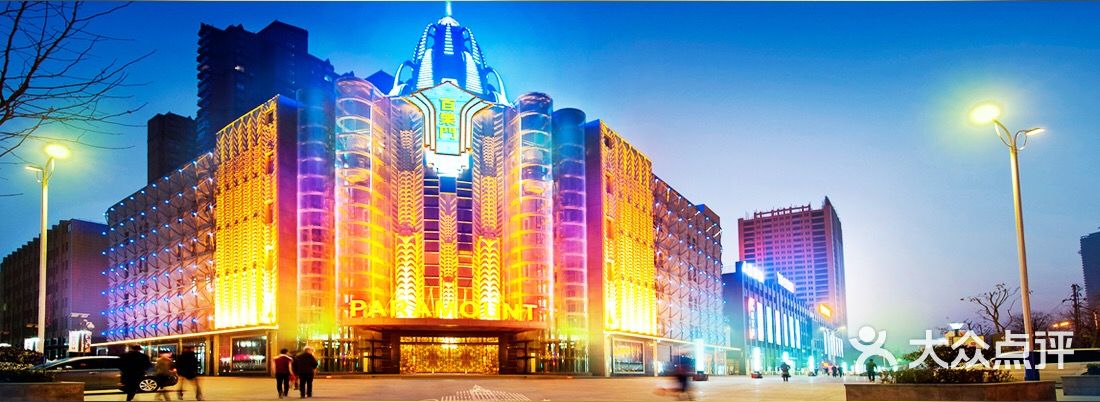 星汇量贩ktv图片 - 第1张