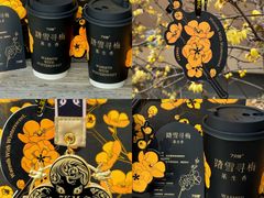 -7分甜(琴湖溪里花园城店)