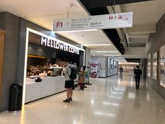 门面-麦隆咖啡(北大店)