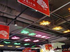 -蛙一刀·麻椒鱼火锅(金仙桥店)