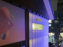 -Hermes爱马仕(成都远洋太古里店)