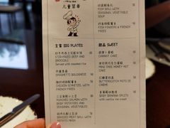 -杭州桐庐康莱德酒店西餐厅-舍