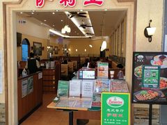 门面-萨莉亚意式餐厅(新洲家乐福店)