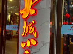-林辉家宴·本地家常菜·头牌清远鸡(先锋店)