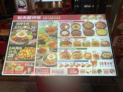 -朴大叔拌饭(上海真如环宇城店)