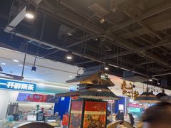 -一绪に寿喜烧自助(世茂广场店)