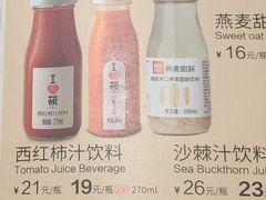 番茄汁饮料-西贝(宝乐汇店)