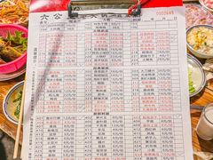 -六公里老火锅(总店)