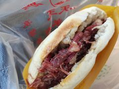 -杨天玉腊牛羊肉