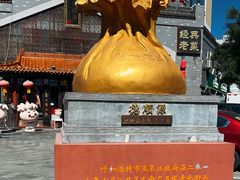 -德顺源·非遗烧麦·老菜(大观园店)