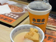 -吉野家 (新街口外大街店)