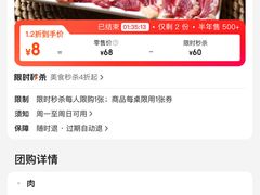 -潮汕美牛肉丸火锅店(天宁寺店)