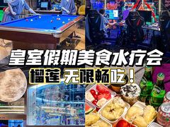 -皇室假期美食水疗会(春风路店)