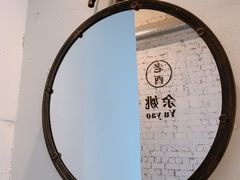 -老酉火锅(阳明古镇店)
