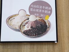 -鲜芋仙(中环百联2店)