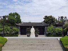 -梅园