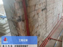-居丽装饰空间设计(总部)