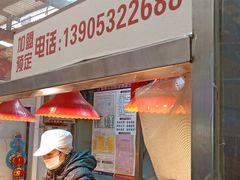 -老李村脂渣(团岛农贸市场店)