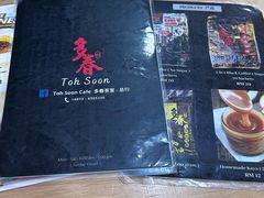 -多春茶室