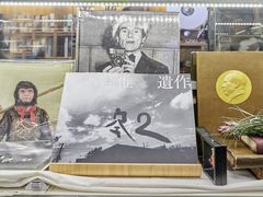 -风雨书店(下城店)